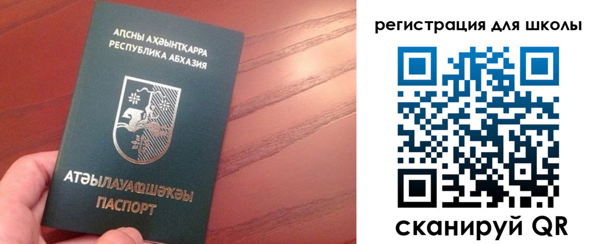 временная регистрация недорого в Никольском