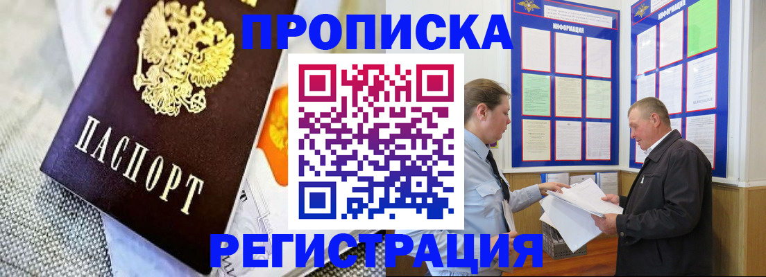 форма 3 в Никольском